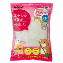 ミニアニマン からだキレイにバスサンド 1.5kg ハムスター モルモット チンチラ 浴び砂 砂浴び 関東当日便