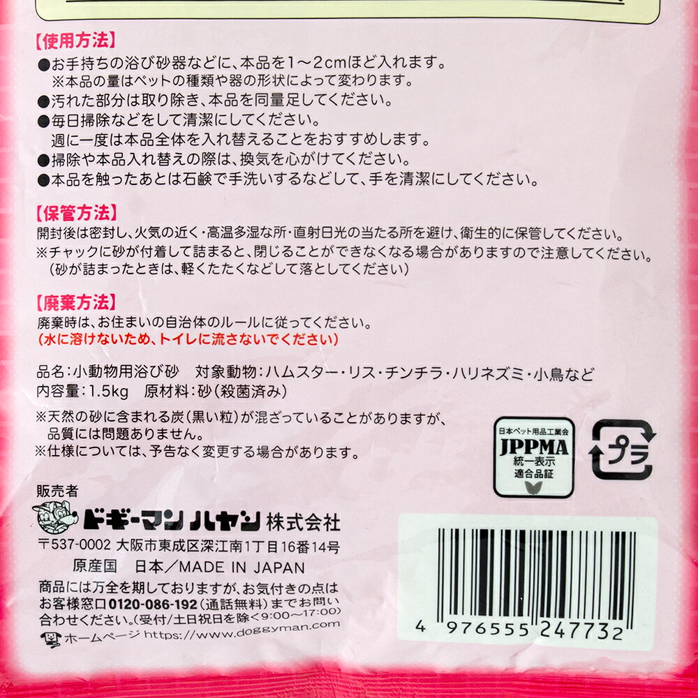 �ߥ˥��˥ޥ󡡤�������쥤�˥Х�����ɡ�1��5kg��6���ϥॹ����������åȡ�������顡��Ӻ�������ӡ�����������