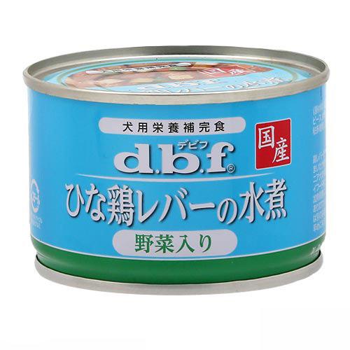 デビフ　ひな鶏レバーの水煮　野菜入り　150g×24缶　缶詰　犬　ウェットフード　ドッグフード【HLS_DU..