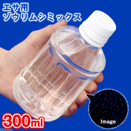 300mlの培養液での販売となります。350mlの容器に入れてお送りしております。極めて小さな稚魚の栄養に適した生きたプランクトンです。北海道・九州・沖縄への配送はタイム便手数料が発生いたします。※商品名に「冷蔵★」とつく商品は冷蔵便での配送となり、タイム便手数料は発生致しませんが、地域により発送から到着まで2日もしくはそれ以上かかる場合がございます。タイム便対象の地域（北海道・九州・沖縄）への配送は、生体と器具を同時にご注文の場合、分割しての梱包（生体はタイム便、器具は通常便）となります。送料、代引き手数料がそれぞれに発生し、お届けの日時が異なりますので、あらかじめご了承ください。タイム便送料・手数料について(発送・送料について)タイム便お届け日時について(配送について)タイム便での保温を必要とする生体の発送は、専用の保温ボックスと保温ボトルを使用して発送いたします。お手数ですがお手元に届いた保温ボックス、保温ボトル、また梱包資材は返却していただくかたちになります。→返却方法についての詳細はこちらをご覧ください。※対象地域への生体（水草を除く）の陸送（お届けまで2日以上要する）はお承り致しかねますので、ご了承ください。ベタや卵生メダカなどの、ブラインシュリンプを食べることが困難な極めて小さな稚魚に最適な飼料です。インフゾリアと同様の用途で使用することができ、維持管理が容易で扱いやすいことからも支持されている活き餌になります。極小稚魚に最適！ゾウリムシミックス（300ml）容量ゾウリムシミックス（300ml）特長・熱帯魚のフンや餌の食べ残し、枯れた水草など、水中の有機物を食べて分解する働きがあります。・下水処理などの様々な分野で利用され、高い水質浄化作用が知られています。・アクアリウムの世界では、ブラインシュリンプを食べることが困難な極めて小さな稚魚にも最適な飼料となります。・維持管理が容易で扱いやすいことからも支持されている活き餌になります。・増殖方法がとっても簡単です。魚の餌でも殖やせます。また栄養補助食品のプレーン味のものをほんの少し入れれば3〜4日で倍増します。この方法は水をかなり汚しますので綺麗なカルキ抜きの水で水換えを行ってください。原産国日本対象種淡水魚・海水魚各種※極小サイズになりますので、取扱いには十分ご注意ください。保存方法過度な高温と直射日光を避けて保管してください。涼しい環境での保管が適しています。15〜27℃程度であれば、常温での管理が可能です。エアレーションを弱めにするか、ペットボトル中で一日に1〜2回振って酸素を供給することで長期維持が可能です。プランクトンの密度が過度に上がってしまうと維持できなくなってしまいますので間引くなどの処置が必要になります。透明な水を保つ為には水換え時に沈殿した餌やゴミが入らないように別の容器に注ぎ、また熱帯魚用の網で濾します。2週間程度は水換えは要らないと思いますが、水換えの際に上記のようにすることで水を綺麗にできます。餌はプレーン味の栄養補助食品のクッキー状の物を粉々にして、週に一度極少量与えます。毎日1，2回振ってかき混ぜてあげてください。ご注意※本製品は観賞魚用のエサです。その他の目的には使用しないで下さい。生餌の発送、死着保証について生餌の発送は通常の生体と同様に発泡スチロールの箱でカイロや保冷剤で保温して発送いたします。（商品により冷蔵便の場合もございます。）同種の生餌を複数セットご購入の場合、パッキングをまとめさせていただく場合がございます。生餌は餌として最低限のトリートメントとなりますので、観賞、飼育には適しません。また、生餌は病気の持ち込みなどのリスクがあります。導入後の二次的な被害についての保証は一切お受けできません。ご了承の上お買い求め下さい。死着保証は一切お受けできません。ご了承の上お買い求めください。（保証あり生餌商品を除く）（生餌）死着保証なし　ゾウリムシミックス　インフゾリア（500ml）　活餌（生餌）死着保証なし　淡水ヨコエビミックス（10匹）　活餌冷蔵★（生餌）死着保証なし　ミミズ　1カップ分（約40匹）　活餌　別途クール手数料　常温商品同梱不可 … 生き餌　fry_bait　_aqua　_hachu　アクア用品　餌／給餌器　生餌／ブライン　生餌　infusoria　Paramecium　Rotifer　原生動物　ゾウリムシ　インフゾリア　イトメ　商品　器具　fish_ikie　活き餌　活餌　活きエサ　ベタ　稚魚　仔魚　卵目　メダカ　AT　20150102　12コンテナ　微生物　プランクトン　ndk_yrkb0422　fishbabyfood　young_fish　bnr_mdkikieメダカの餌　エサ　餌　ごはん　ご飯　フード　ゾウリムシミックス　300ml　HAA　20251125　hosyouari　y25m11（生餌）死着保証なし　ゾウリムシミックス　インフゾリア（300ml）　活餌構成する商品内容は在庫状況により予告無く変更になる場合がございます。予めご了承下さい。■この商品をお買い上げのお客様は、下記商品もお買い上げです。※この商品には付属しません。■（生餌）死着保証なし　ゾウリムシミックス　インフゾリア（500ml）　活餌（生餌）死着保証なし　淡水ヨコエビミックス（10匹）　活餌冷蔵★（生餌）死着保証なし　ミミズ　1カップ分（約40匹）　活餌　別途クール手数料　常温商品同梱不可