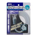 日本動物薬品 ニチドウ ワイヤーホース 1.5m 関東当日便