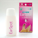 アウトレット品 マルカン イヤースポット うさぎ用 60ml うさぎ 耳のケア 訳あり 関東当日便