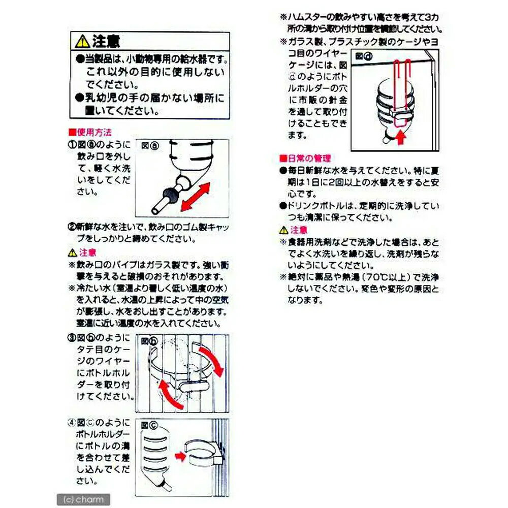 ���ɡ����ɥ�󥯥ܥȥ�ߥˡ�45ml���ϥॹ�������������������