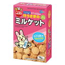 マルカン 仔うさぎのミルケット 70g ミニパック うさぎ おやつ カルシウム 関東当日便