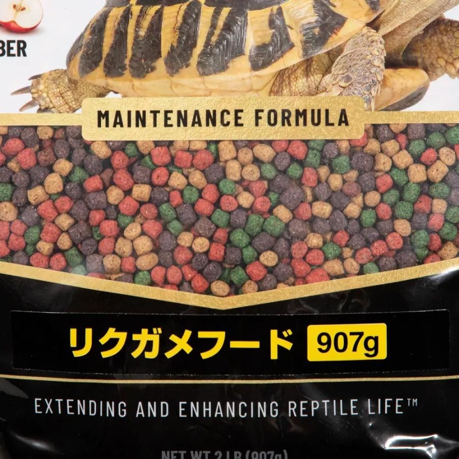 ビバリア レップカル 成体イグアナフード 1.13kg 爬虫類 餌 エサ ビバリア レップカル 成体イグアナフード 1.13kg 爬虫類 餌 エサ