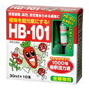 HB－101　1000倍希釈活性液　30ml×10本【HLS_DU】　関東当日便