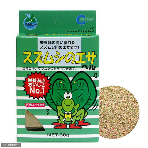 マルカン　スズムシのエサ　30g（専用エサ皿付）　昆虫　スズムシ用　餌【HLS_DU】　関東当日便