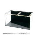 メーカー直送 (受注生産)水槽 アクリル水槽2面ブラック(底・背面)寸法180×45×45cm 板厚10×10×8mm 同梱不可 別途送料