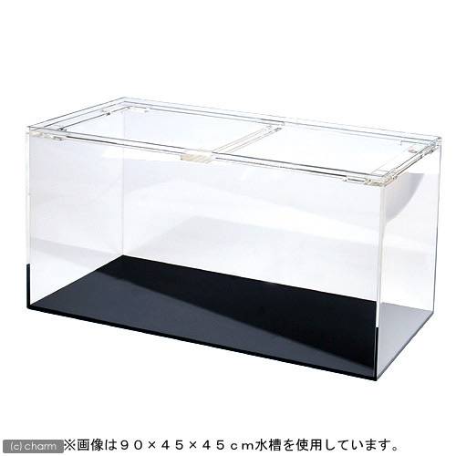 メーカー直送　（受注生産）水槽　アクリル水槽1面ブラック（底）（寸法90×45×45cm）　90cm水槽　同梱不可　別途送料　お一人様1点限り