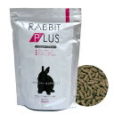 三晃商会 ラビットプラス・ダイエットメンテナンス 1kg うさぎ フード ペレット 関東当日便