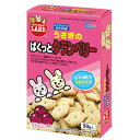 マルカン うさぎのぱくっとクランベリー 50g うさぎ おやつ ビスケット 関東当日便