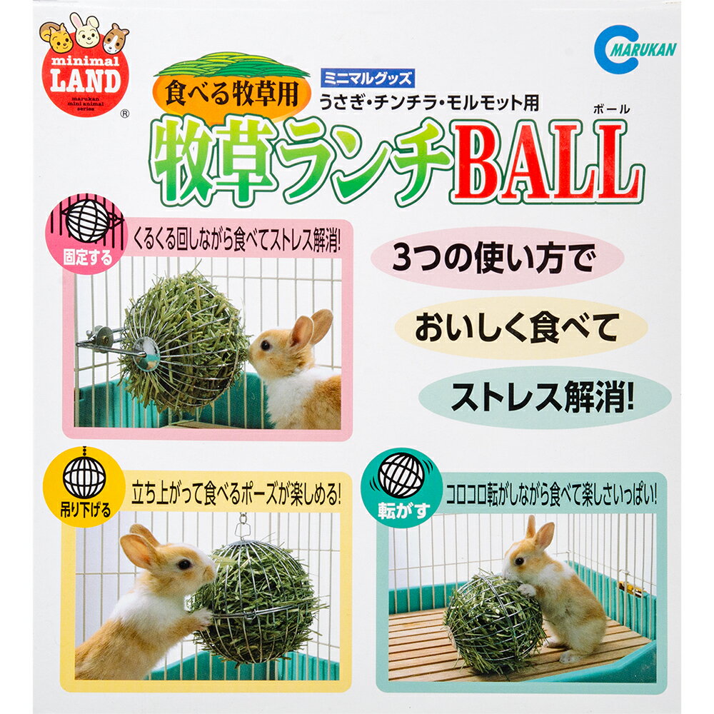 �ޥ륫�󡡿��٤������ѡ��������BALL����������������㡡����������