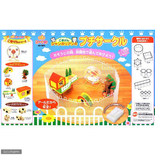 GEX������󥬥ꥢ��Υץ��������롡����󥬥ꥢ�󡡥ϥॹ�������������롡�����å���������������