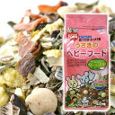 マルカン うさぎのベビーフード 600g うさぎ フード 関東当日便