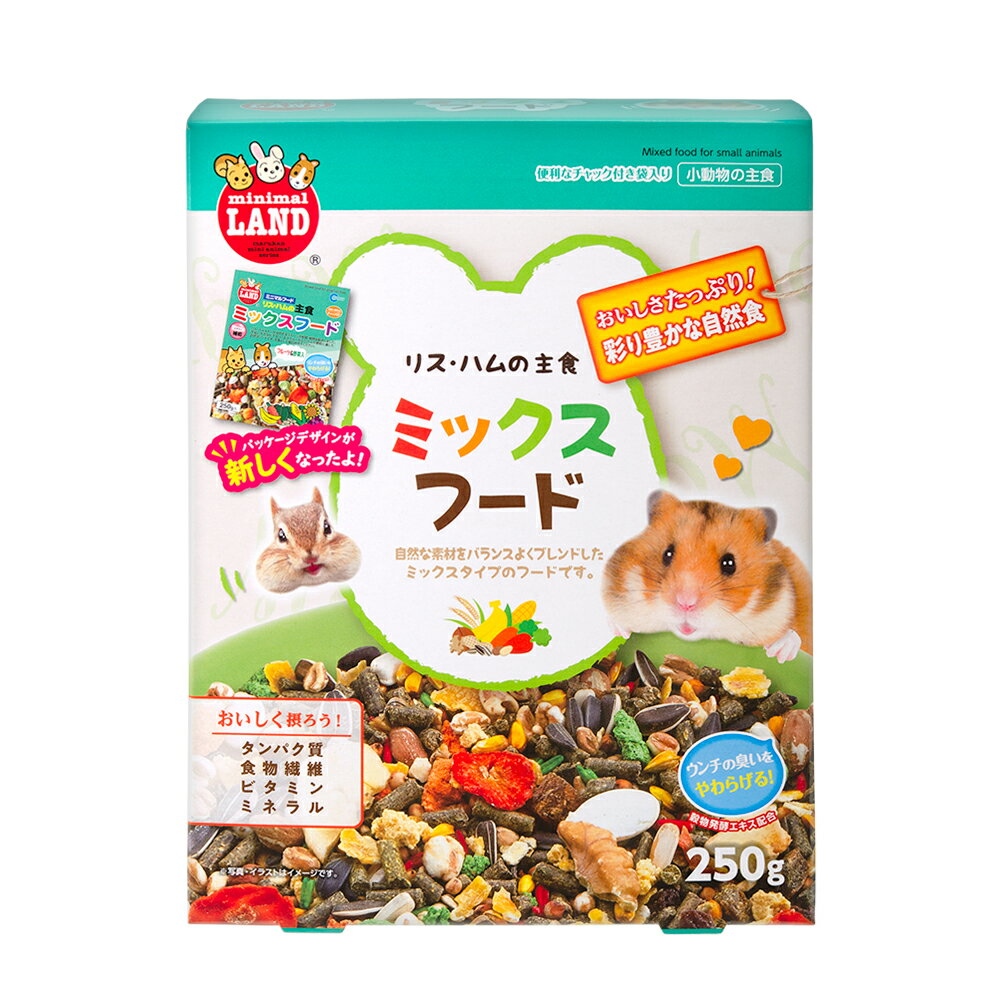 マルカン　リス・ハムの主食ミックスフード　250g　ハムスターフード　えさ　エサ　餌　関東当日便