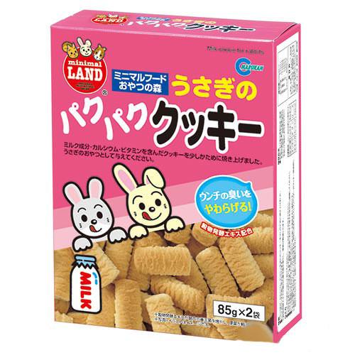 マルカン うさぎのパクパククッキー 85g 2袋 うさぎ おやつ【HLS_DU】 関東当日便