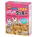 マルカン うさぎのパクパククッキー 85g 2袋 うさぎ おやつ HLS_DU 関東当日便