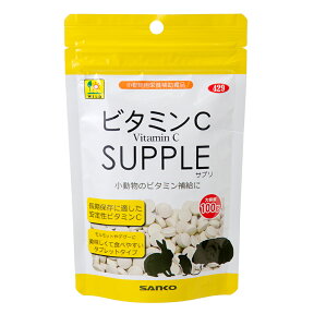 三晃商会　ビタミンCサプリ（お徳用）　100g　うさぎ　おやつ【HLS_DU】　関東当日便