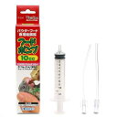 スドー フードポンプ 10cc 鳥 給餌器 関東当日便