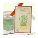 ハーブ　HERB　（キャットニップ）　品番：815　家庭菜園【HLS_DU】　関東当日便