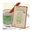 アウトレット品 ハーブ HERB (ラベンダー) 品番:813 家庭菜園 訳あり 関東当日便