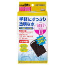 コトブキ工芸　プロフィットフィルターF2／X2用　荒目マットB　3枚入　関東当日便