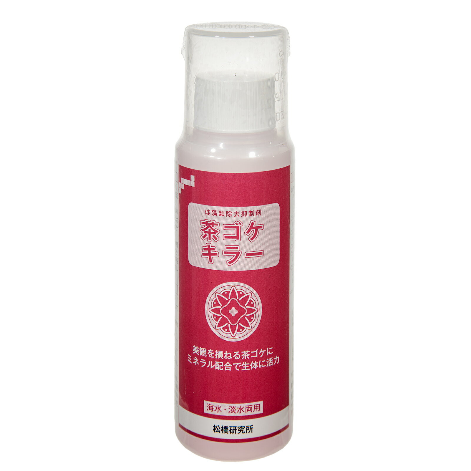 珪藻類除去抑制剤 茶ゴケキラー 海水淡水両用 100mL