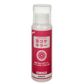 珪藻類除去抑制剤　茶ゴケキラー　海水・淡水両用　100mL【HLS_DU】　関東当日便