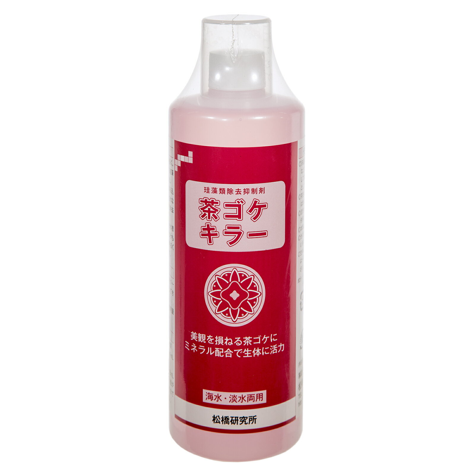 珪藻類除去抑制剤 茶ゴケキラー 海水淡水両用 500mL