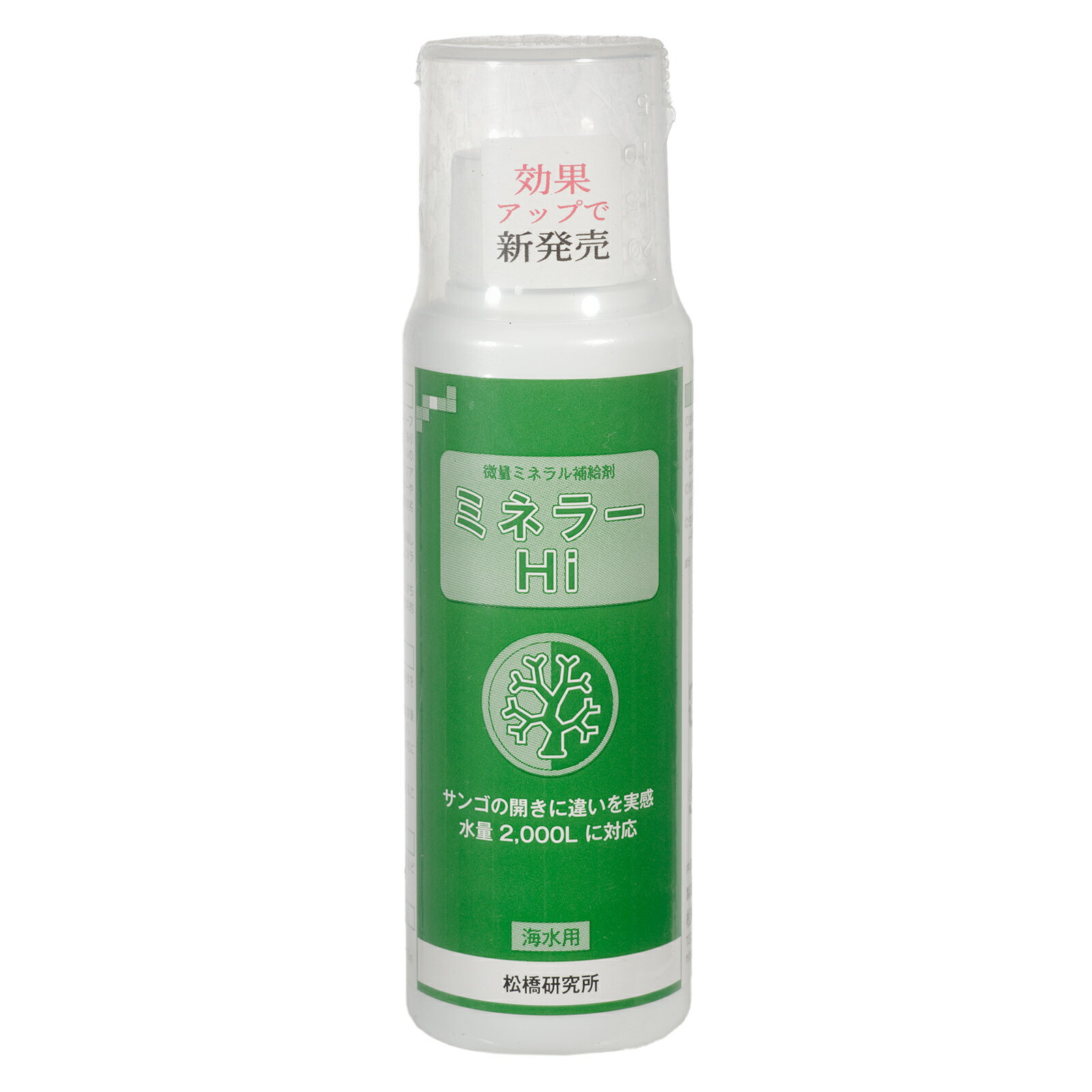 微量ミネラル補給剤 ミネラーHi 海水用 100mL