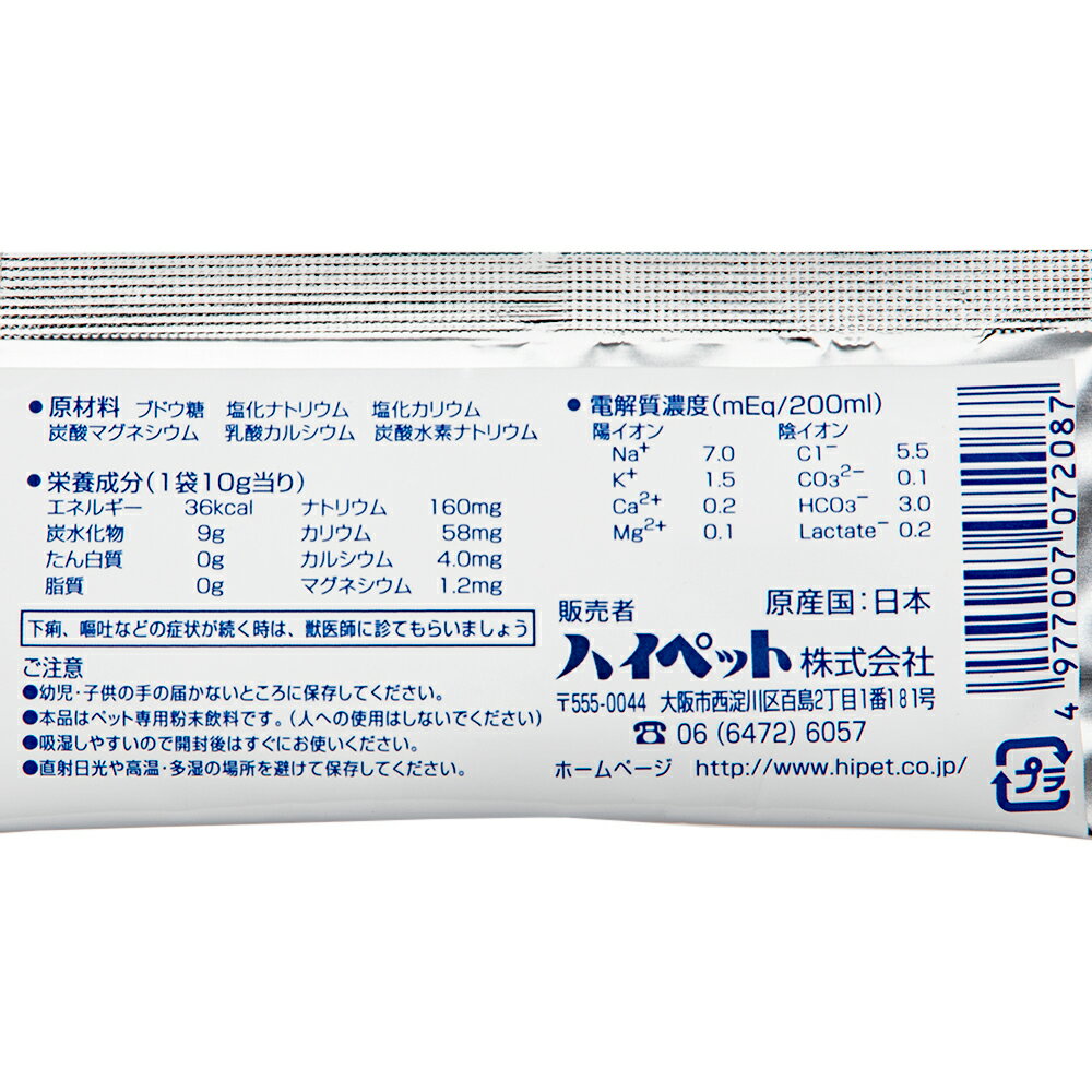 ��2��5�����������Ψ2ʬ��1��1������100�󡡥ϥ��ڥåȡ������������롡10g��������������ǭ����ʬ���