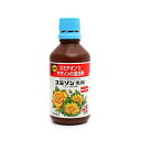 アウトレット品 殺虫剤 スミソン乳剤 300mL コナジラミ アブラムシ 訳あり 関東当日便