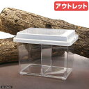 アウトレット品 仕切りのみ(本体、フタ無し) 多機能飼育ケース デジケースHR−1(小) 仕切り固定式(180×125×130mm) 訳あり 関東当...