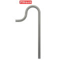 アウトレット品 様々なフィルターに使用可能! オーバーフローパイプ クリアグレー 60cm水槽用 (直径12/16のホース用) 訳あり 関東当日便