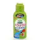 GEX　サイクル　250ml　淡水・海水両用　バクテリア　熱帯魚　観賞魚　ジェックス【HLS_DU】　関東当日便