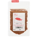 賞味期限：2024年04月30日　詰め替え用　aquarium　fish　food　series　「ff　num41」　小型魚用フード　40ml【HLS_DU】　関東当日便