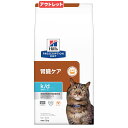 賞味期限：2024年04月30日　ヒルズ　プリスクリプション　ダイエット　猫用　k／d　早期アシスト　2kg　特別療法食　ドライフード　猫　療法食　関東当日便