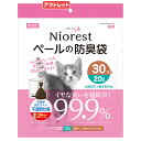 アウトレット品 マルカン ニオレスト ペールの防臭袋20L 30枚 猫用 訳あり 関東当日便