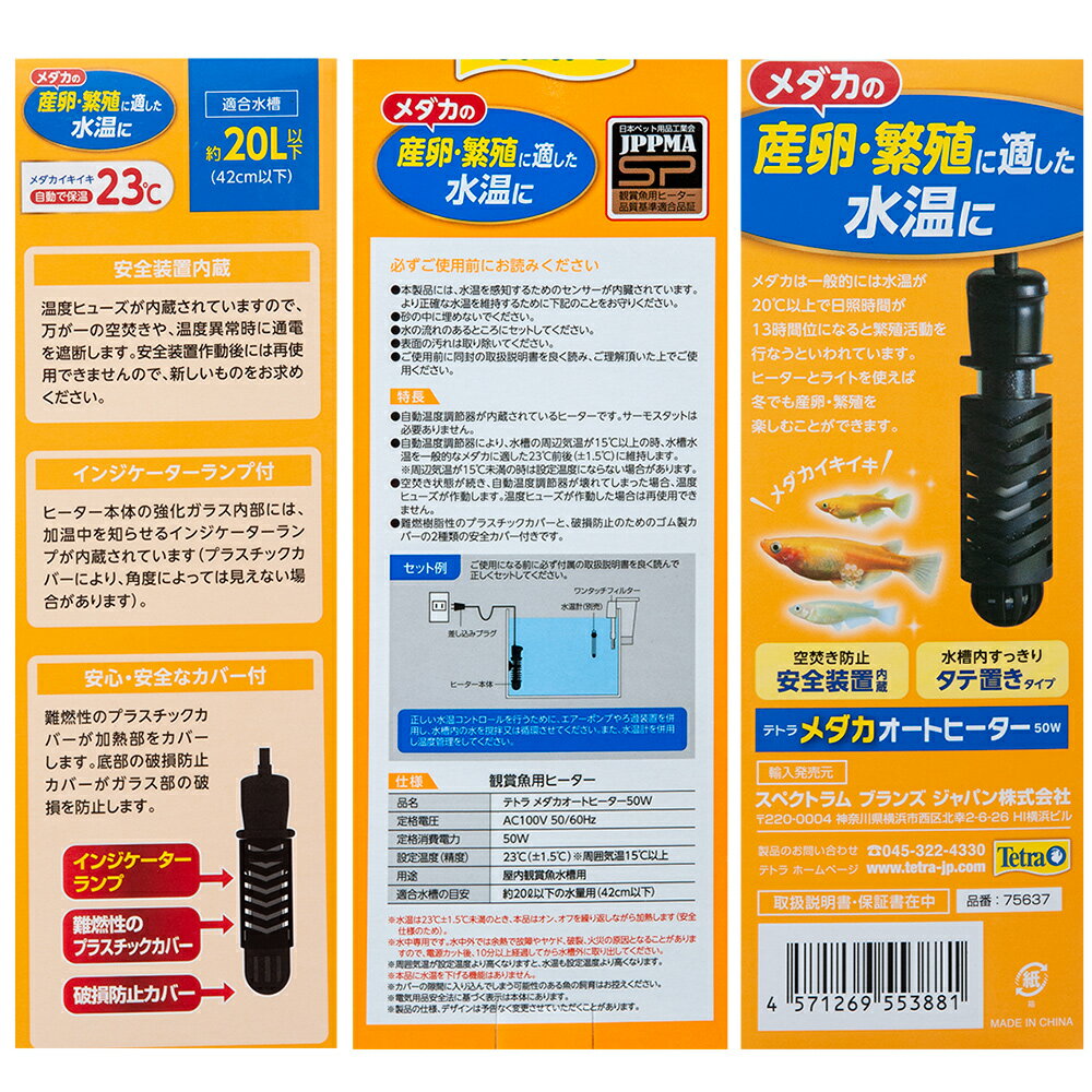 �����ȥ�å��ʡ��ƥȥ顡����������ȥҡ�������50W�����塡�������С��ա������⥹���åȡܥҡ��������η���������ǽ�ա�SP����Ŭ�硡�������ꥦ�ࡡ�����ꡡ����������