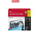 アウトレット品 GEX 外掛けフィルター スリムフィルター DC-X S2 極静音・省エネ ~25L水槽 小型水槽 訳あり 関東当日便