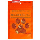 消費期限:2025年05月26日 犬 おやつ フォレハス 鶏ささみ&ガム ミニ 12本 訳あり 関東当日便