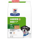 消費期限:2025年05月31日 ヒルズ プリスクリプション ダイエット 犬用 メタボリックス + モビリティ 小粒 3kg 体重管理 療法食 訳あり 関東当日...