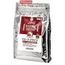 賞味期限:2025年05月31日 日本動物薬品 ニチドウ リリーフ ブライン SS 2kg 稚魚用 フード 訳あり 関東当日便