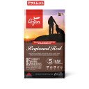 消費期限:2025年06月12日 ドッグフード オリジン レジオナルレッド 11.4kg 正規品 訳あり 関東当日便