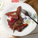 消費期限:2025年06月20日 お買い得品3個セット 国産 カツオ節 厚削り 20g 無添加 無着色 犬猫用おやつ ぱっくん亭 訳あり 関東当日便
