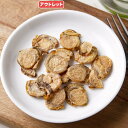 消費期限:2025年06月20日 国産 素材そのまま 焼きほたてチップス 10g 犬猫用おやつ 無添加無着色 PackunxCOCOA 訳あり 関東当日便
