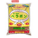 アウトレット品 あく抜きべラボン S 20L ヤシの実 チップ ココヤシ マルチング 訳あり 関東当日便