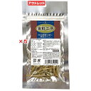 消費期限:2025年09月11日 お買い得品5個セット 猫 おやつ フォレハス 山口県産 にぼし(減塩タイプ) 10g 訳あり 関東当日便
