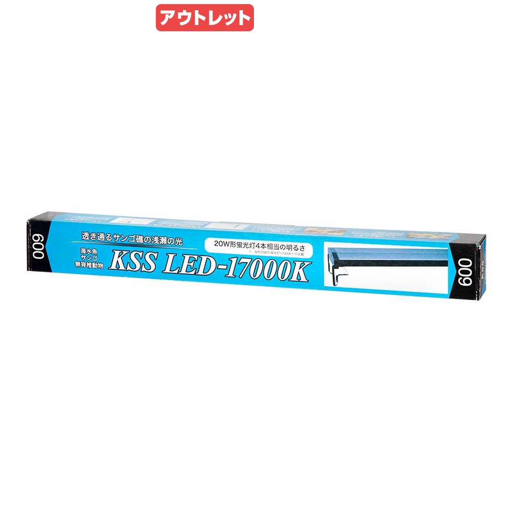 KSS(ケイエスエス) LED-12000K KSS(ケイエスエス) LED-12000K 18.5W 