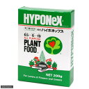 微粉ハイポネックス 200g 追肥 化学肥料 液肥 水耕栽培 日光不足 樹勢 回復 関東当日便